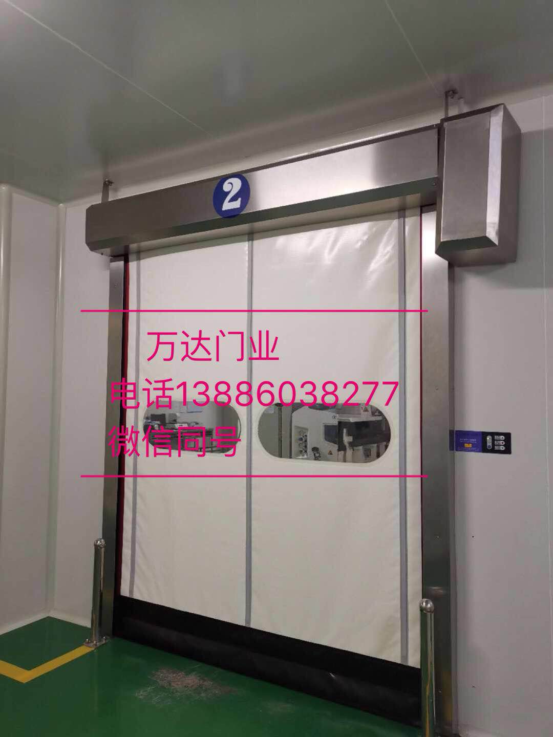 高港防爆快速门